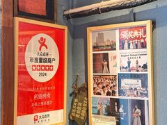 -名扬烤肉(起源店)