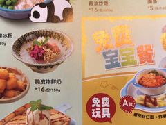 -江边城外烤全鱼(方庄时代购物中心店)