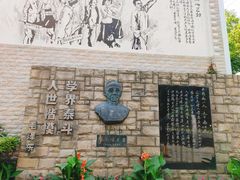 -上海蔡元培故居陈列馆