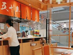 -味千拉面(又一城店)