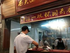 门面-恩宁刘福记(东华东路店)