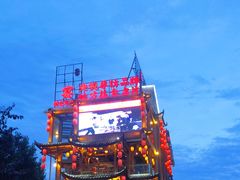 -印象鲵宴·张家界地标美食名片(溪布街店)