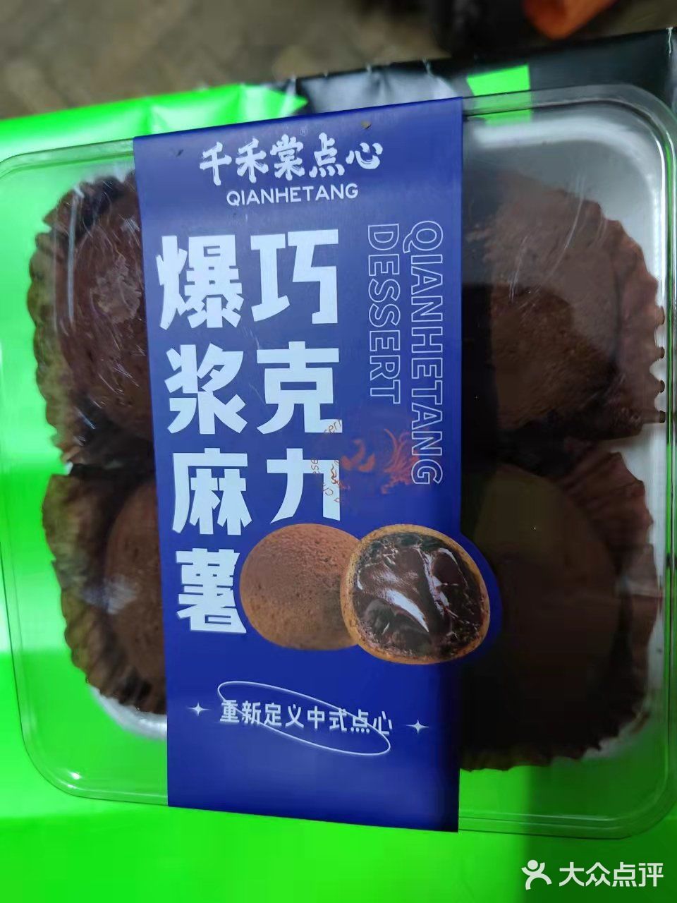 老上海额新潮点心侬吃过伐莘庄龙之梦B2千禾棠