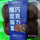 老上海额新潮点心侬吃过伐莘庄龙之梦B2千禾棠