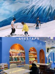 -Mr·Kuma酷么先生雪之乐园