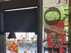 门面-大牛焱烧·和牛炭火烧放题