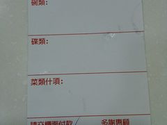 -麦文记面家(佐敦店)