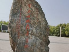 -北方兵器城