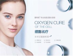 -蕾特恩专业祛痘·皮肤管理
