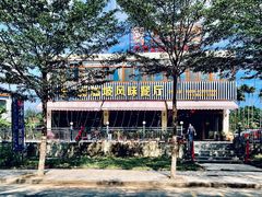 -老巴刹新加坡餐厅