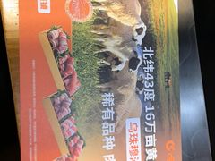 -呷哺呷哺 黄金牧场 (盛世天骄店)