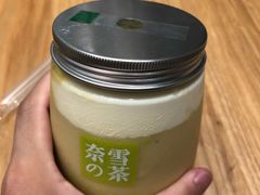 -奈雪的茶(大梅沙8号仓店)