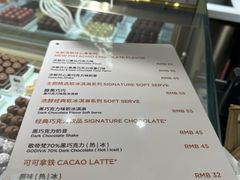 -GODIVA(港汇恒隆广场)