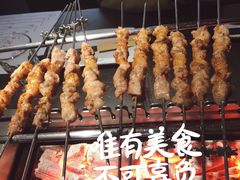 -很久以前羊肉串(昌里路三钢里店)