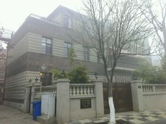 -王天木旧居(潜伏谍报博物馆)