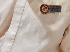 -海底捞火锅(天一广场亚细亚店)