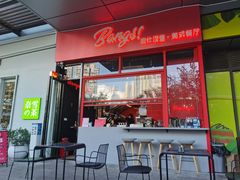 -天虹购物中心(深圳龙华店)