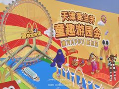 -海河游船-永乐码头(大悲院)