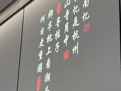 -绿茶餐厅(滨海万达广场店)