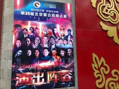 -中央民族大学