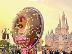 -上海迪士尼度假区