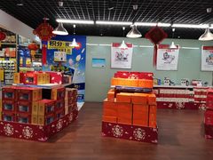 -麦德龙(湖里店)