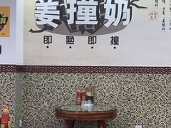 -捷信牛奶甜品世家(柳巷店)
