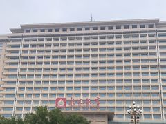 -北京饭店
