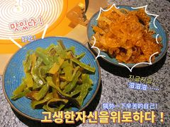-湊湊火锅·茶憩(东城民盈国贸城店)