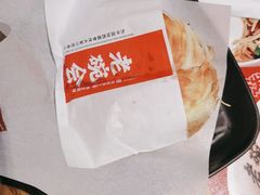 -老碗会·陕西手工面(燕南路店)