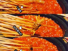-钢管厂五区小郡肝火锅串串香(总店)