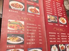 -董府·古宅餐厅