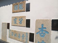 -闽粤南澳总镇府