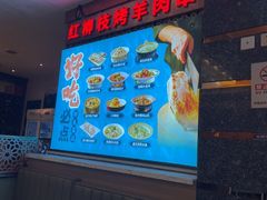 -燕兰楼·清真西北融合菜(亚运村店)