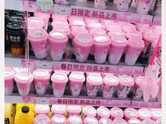 -GranVida生活超市(海信广场店)