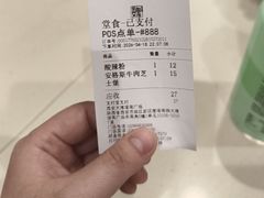 -魏家凉皮(大雁塔南广场餐厅)