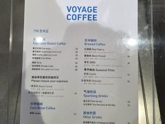 菜单-VOYAGE COFFEE 咖啡烘焙工坊店(798艺术区店)