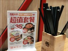 -阿香米线(大悦城店)