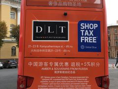 -阿芙乐尔号巡洋舰