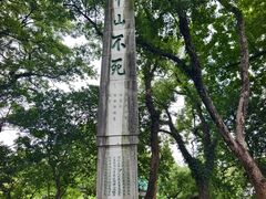 -桂林独秀峰王城景区