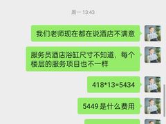 -苏州吴中白金汉爵大酒店