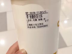 -CoCo都可(虹口龙之梦店)