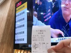 -东升灌浆包(辛庄街总店)