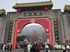 -丹东凤凰山景区