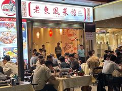 -老东风菜馆·潮汕大排档