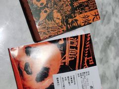 -天辣(金桥啦啦宝都店)