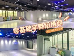 -唯舞空间