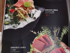 -阿吾罗日本料理(K11艺术中心店)