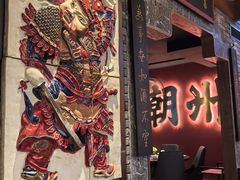 -卤鼎记·潮汕卤水火锅饭店(北京首店)