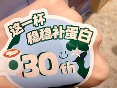 -星巴克(丁香国际商业中心店)